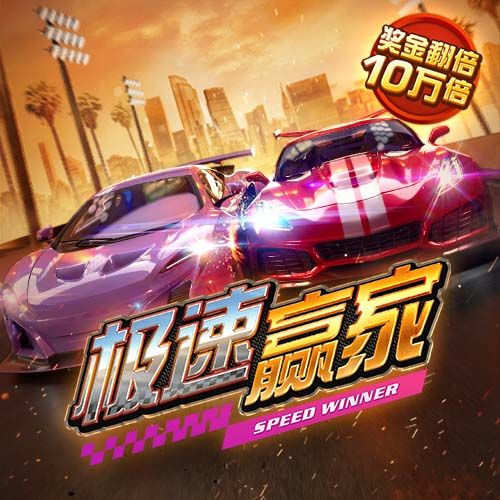 2024最新白菜网站送彩金